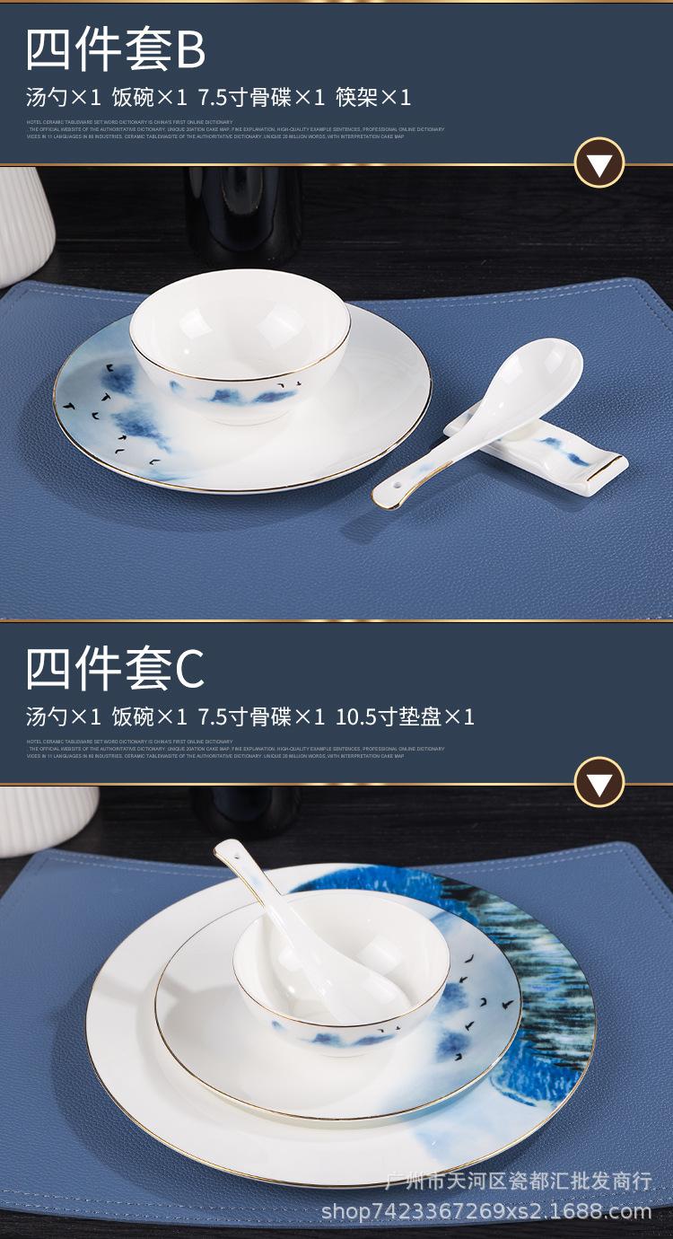 详情