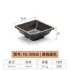Plato pequeño de melamina de dos compartimentos tres compartimentos barbacoa coreana negro plato pequeño de dos compartimentos plato para condimentos plato para salsas comercial