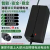 Cargador de Batería de Litio Ternario Tianneng 48V60V72V36V 2A3A Aima Xinri Tailing Xiaodao