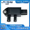 Jx7A-5L200-Ad Jx7A5L200Ad Sensor de Presión Diferencial de Coche Más Vendido Adecuado para Ford