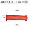 Ferramenta de Hardware Durável Resistente ao Desgaste Antiderrapante de Borracha para Máquinas Rodoviárias Cabo Vermelho Longo 200 Brinquedo com Cabo Antiderrapante Cobertura de Plástico PVC