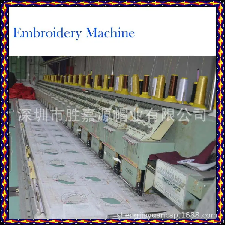 EMBROIDERY machine