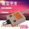 Interruptor de límite Tz-3112 con Cable 1m Tz3112 Interruptor de límite impermeable