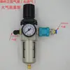 Máquina de Tampografia Filtro Tampografia Medidor de Ar Válvula Válvula Reguladora de Pressão Filtro de Água Válvula de Filtro Copo Único Duplo Máquina de Tampografia Lateral Frontal Acessórios