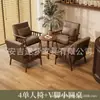 Conjunto de Mesa, Cadeira e Sofá de Café Retrô para Lojas de Chá com Leite da Moda, Bares, Hotéis, Áreas de Reunião, Recepção e Áreas de Descanso em Estilo Vintage