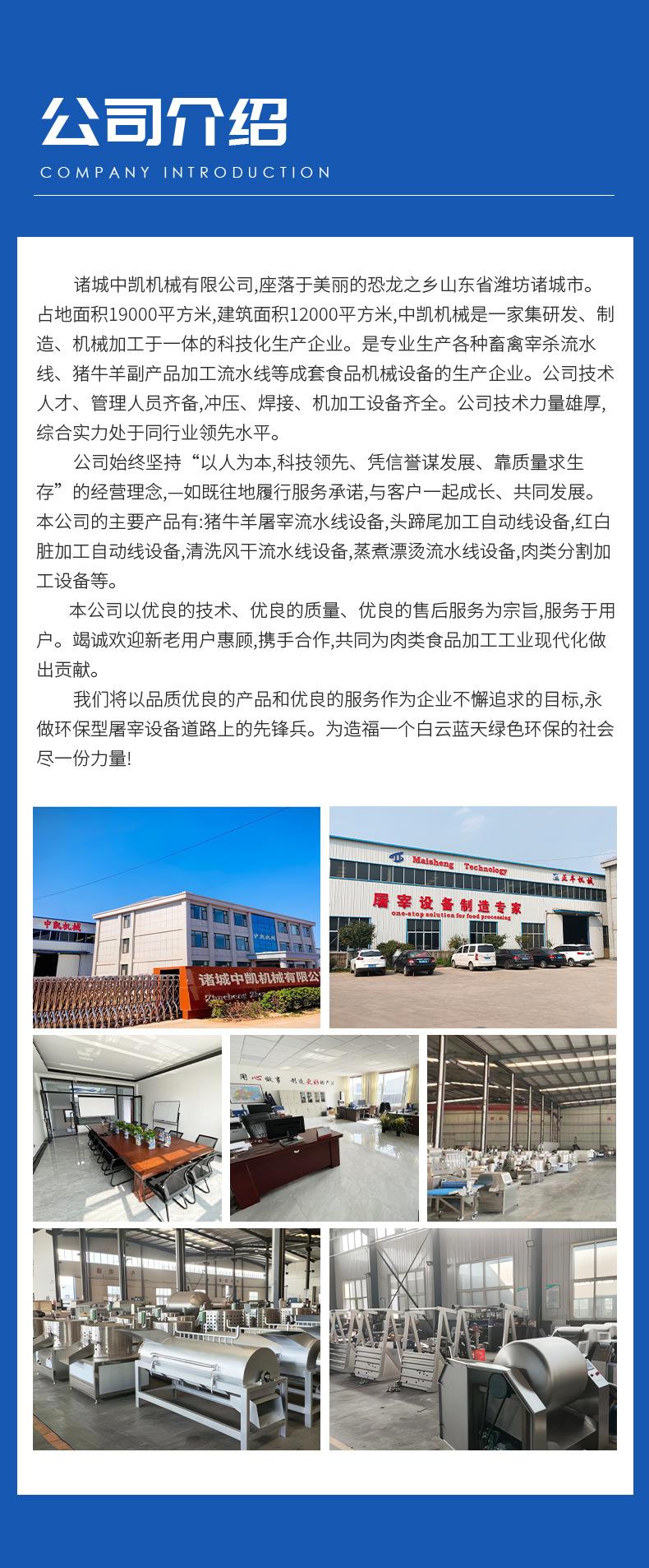 中凯绞肉机详情图_09.jpg