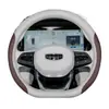 Adecuado para 2024 Geely Xingyue L, Boyue L, Emgrand Cool, Xingrui, Icon, funda de volante ultradelgada para todas las estaciones