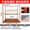 Rack de Sucata para Fábrica de Móveis, Rack Multifuncional Vertical para Placas de Sucata com Tiras de Fita de Borda