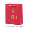 Bolsa de Mão Chinoiserie de Papel Vermelho e Três Ouros de Alto Padrão Espessada Bolsa de Presente para Loja de Joias Bolsa de Armazenamento para Venda por Atacado