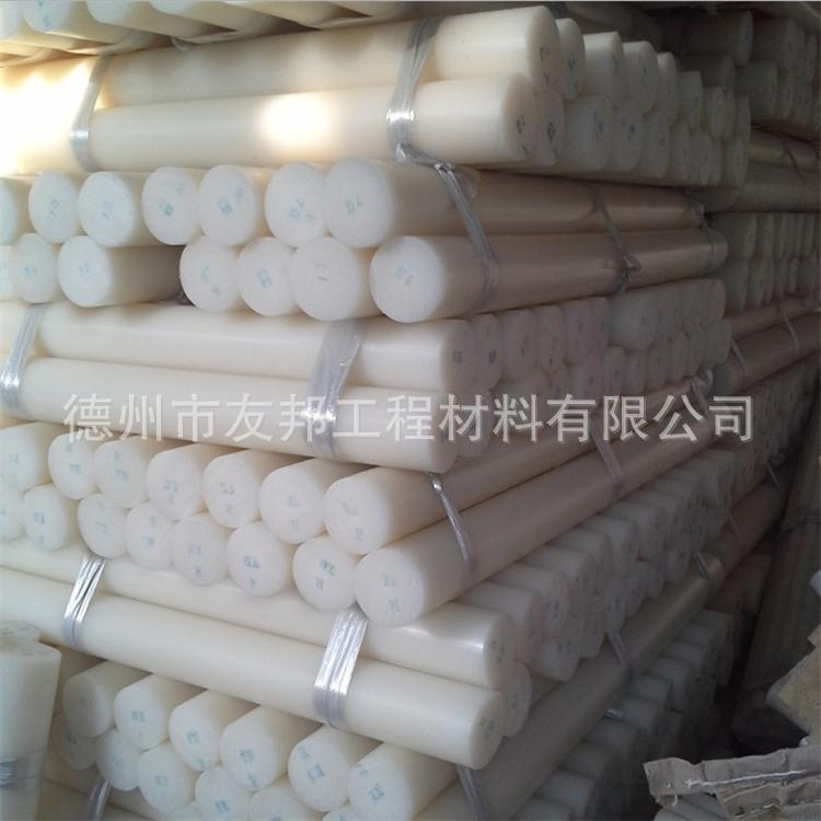 塑料棒4