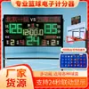 Marcador de Baloncesto Móvil de Pie, Estable y Duradero, Marcador de Baloncesto de Pantalla Grande, Marcador de Competición Profesional