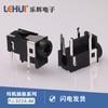 [Le Hui] Conector para Auriculares de 5 pines PJ-322 3.5 Audio Asiento de Placa Base Varios Colores Entrega de Muestra Gratuita