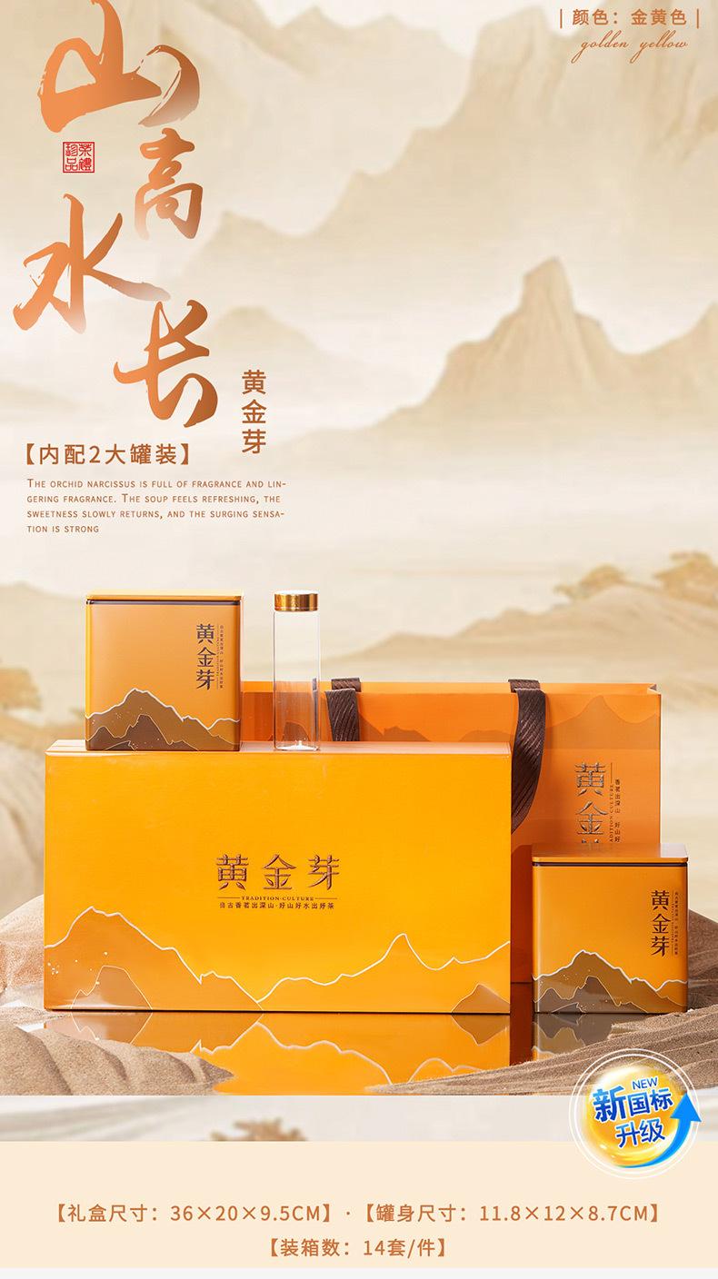 详情-9