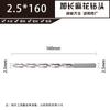 Hongding broca alargada HSS broca helicoidal larga acero de alta velocidad vástago recto 4*160/200/300mm
