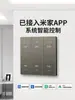 Ya Conectado a la App Mijia Luz de Pista Magnética Empotrada Sala de Estar Sin Luz Principal Iluminación Atenuación Color LED de Espectro Completo