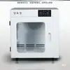 Soprador de Água, Secador de Pet, Máquina de Lavar Cães e Gatos Comercial, Totalmente Automático, Ver Descrição, Tipo Sem Braço