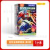 Figuras de Bloques de Construcción Broco/Terman Juguetes para Niños Edición Estrella Serie S 3 73123 Figura Coraje Ardiente Caja Sorpresa
