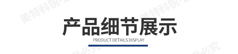 科锐8003B拉力试验机_11.jpg