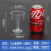 Vaso Desechable Vaso Duro de Aviación Taza de Té Vaso de Plástico Engrosado para el Hogar Vaso de Agua para Negocios Vaso Espacial de Cristal Transparente