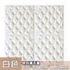 3D Tridimensional Adhesivos de Pared Papel Tapiz Autoadhesivo Impermeable Anticolisión Decoración de Bolsa Blanda Dormitorio Cálido Zócalo Revestimiento de Pared Fondo de Pared para TV