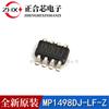 Nuevo MP1498DJ-LF-Z SOT23-8 Chip IC Buck Síncrono Serigrafía ADU MP1498DJ