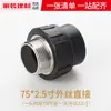 Conector Pe Termofusible Rosca Externa Recto Accesorios para Tubería de Riego 20 25 32 40 50 Accesorios para Tubería de Agua Potable