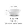 Cerámica Blanca Pura Bol Do Li Bol Ala Bol para Ensalada Bol para Arroz Bol para Servir Bol Grande Bol para Sopa Bol para Harina Vajilla Al Por Mayor