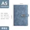 Set de Regalo de Cuaderno Personalizable con Logo, Regalos Conmemorativos para Reuniones Anuales de Empresa, Souvenirs Prácticos, Cuaderno A5