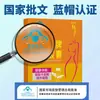 Marca Guo Baidian Cápsulas Hechuan Extrato de Ervas para Obesidade Simples Controle de Gordura Adulto Tampa Azul Produtos para a Saúde Atacado
