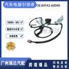 Adecuado para sensor ABS Toyota Lexus 89542-60040 8954260040 piezas de automóvil