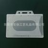 Fabricantes de Dongguan Material PP Tarjeta de trabajo Tarjeta Tarjetero Horizontal Vertical Plástico Insignia Insignia Juego de tarjeta de identificación Venta al por mayor