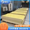 Tablero de resina epoxi de grado A, tablero de resina epoxi amarilla, tablero de fibra de vidrio FR-4, tablero de aislamiento eléctrico y eléctrico