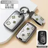 Adecuado para Funda Protectora de Llave Lexus Es/Ls/Ux/Lc Es/Ux/Rx Hebilla de Carcasa Metálica de Alta Gama para Hombres y Mujeres