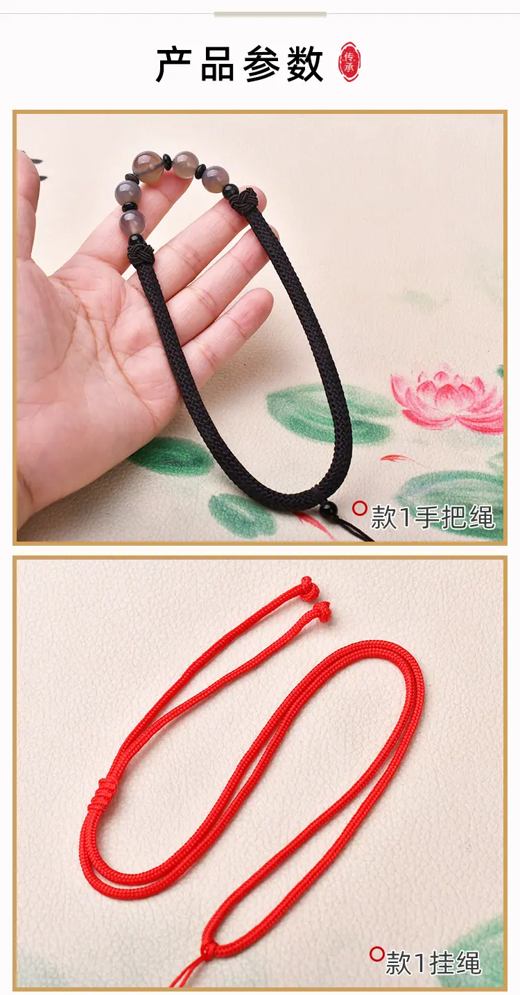 清仓挂绳S店_06.jpg