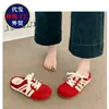Novidade Primavera e Outono 2026 Meia-Chinelos Femininos Abertos na Ponta, Sapatos Brancos Versáteis de Malha, Chinelos Preguiçosos Slip-On Super Populares