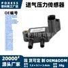 Sensor de Presión de Admisión av615l200ab apto para Ford Focus 11-18 Conector del Sensor de Presión Diferencial de Escape