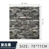 Papel Pintado Autoadhesivo Habitación Infantil Anti-Colisión Bolsa Suave Guardería Impermeable Engrosado Aislante Acústico Espuma Xpe Estéreo 3D Pegatina de Pared