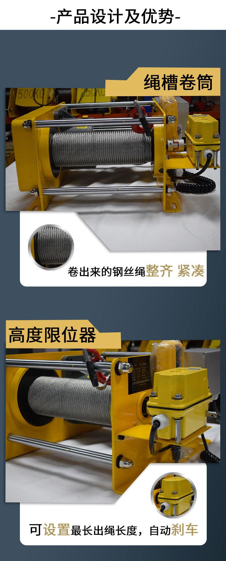 大扬程工业卷扬机