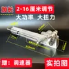 Máquina de movimiento alternativo Mecanismo de movimiento lineal Motor Mecanismo de oscilación Máquina de pistola DIY Cigüeñal elevador Dispositivo telescópico totalmente automático