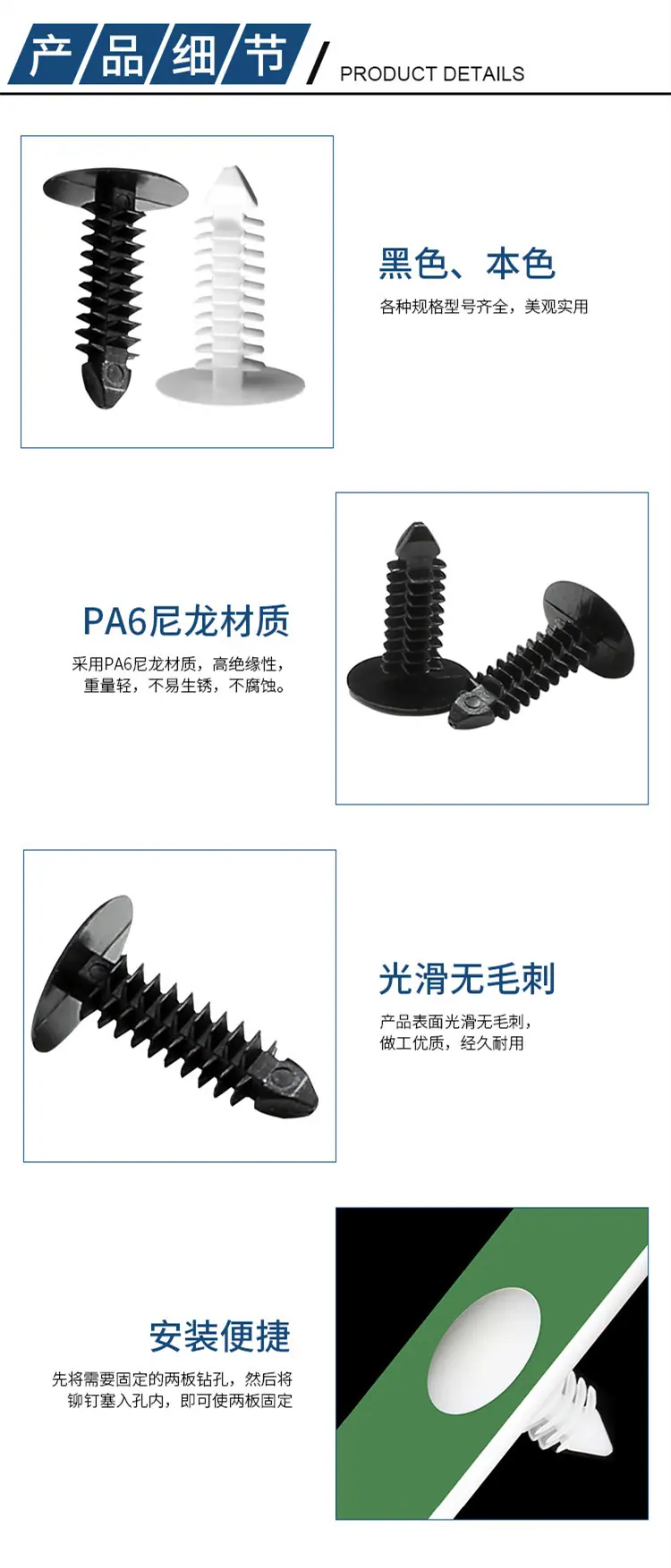 GL17A树形铆钉产品详情_4