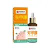 Jie Teng Pharmaceutical Fabricante de Líquido Gris para Uñas Solución Espesante y Aclaradora para el Cuidado de las Uñas con Extracto de Flor de Impatiens para el Cuidado de los Pies Venta al por Mayor 1