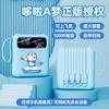 Doraemon 10000mAh Certificado 3C Power Bank de Gran Capacidad Carga Rápida Mini Power Bank Power Bank para Teléfono Móvil