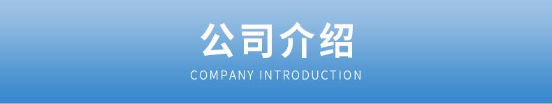 790尾部切片_01