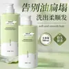 Aceite de Fragancia Lauris Secret Wonderland Control de Grasa Champú y Acondicionador Anticaspa Voluminizador Cuidado de Baño de Larga Duración Al por Mayor del Fabricante