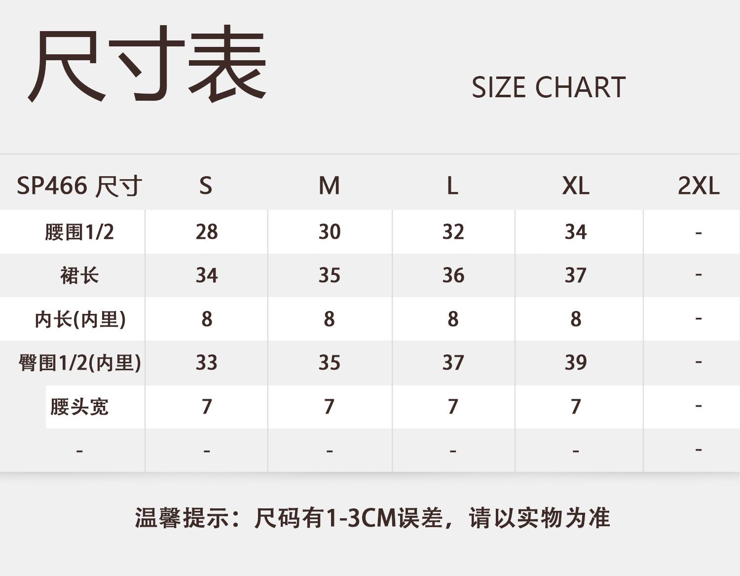 1 SP466 尺寸1.jpg