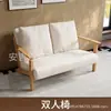 Sofá de tecido para uma, duas ou três pessoas, adequado para salas de estar pequenas, pousadas, hotéis, apartamentos e imóveis para aluguel, com estilo de madeira natural