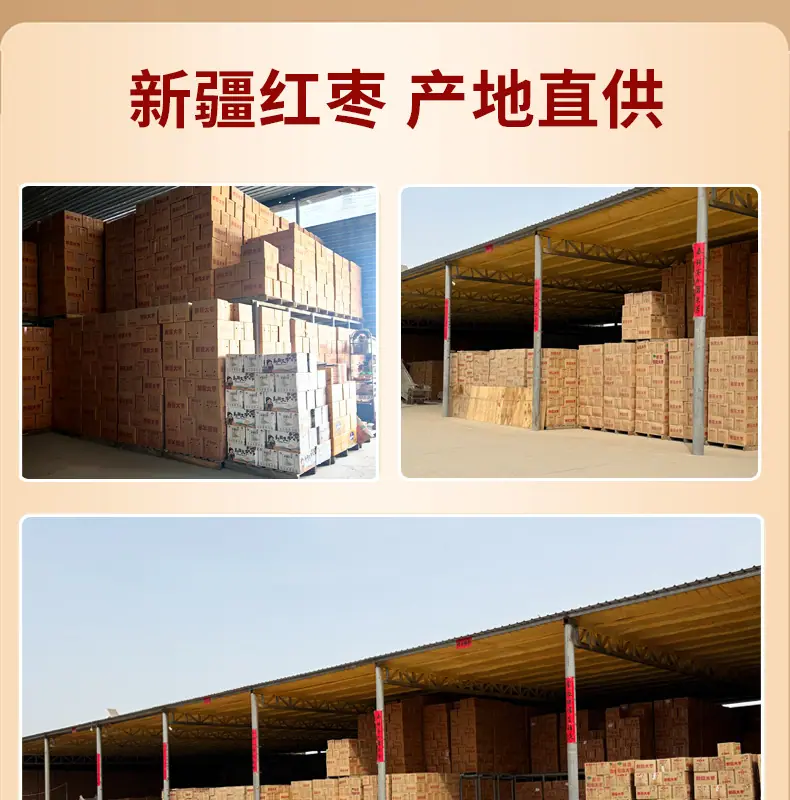 批发详情_01.jpg