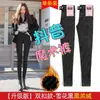 Leggings Femininas Escovadas Engrossadas 2026 Novo Outono/Inverno Preto Skinny Cintura Alta Emagrecedor Calça Lápis