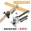 Cuchillo para Cortar Azulejos, Cuchillo Empujador para Vidrio, Herramienta Manual de Corte de Azulejos de Alta Precisión, Pinzas de Uso Pesado, Dispositivo de Corte
