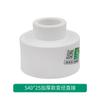 Accesorios de Tubería de Agua Ppr 204 Rosca Externa Rosca Interna Codo Directo Tee Unión de Cobre Válvula de Cierre Unión Todo Plástico